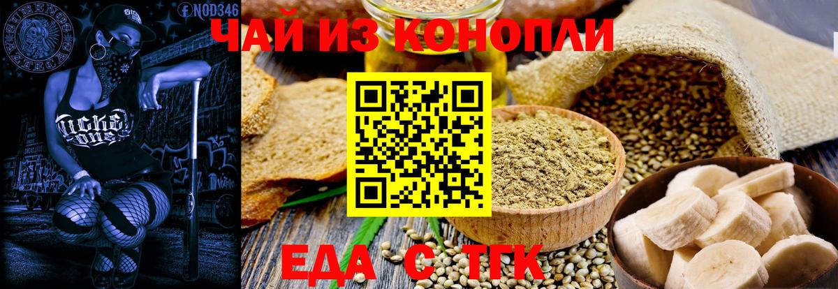 Канабис  Донской  Меф МЯУ МЯУ кристаллы  Вход с VPN  Экстази 