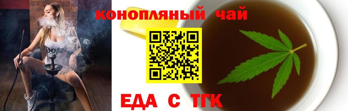 Донской  Canna-Cookies марихуана  Вход с VPN 