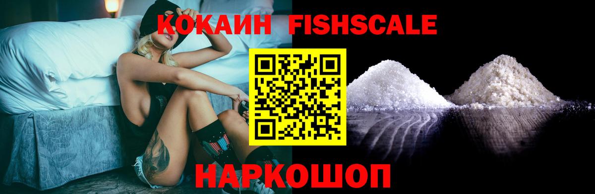 КОКАИН VHQ Донской