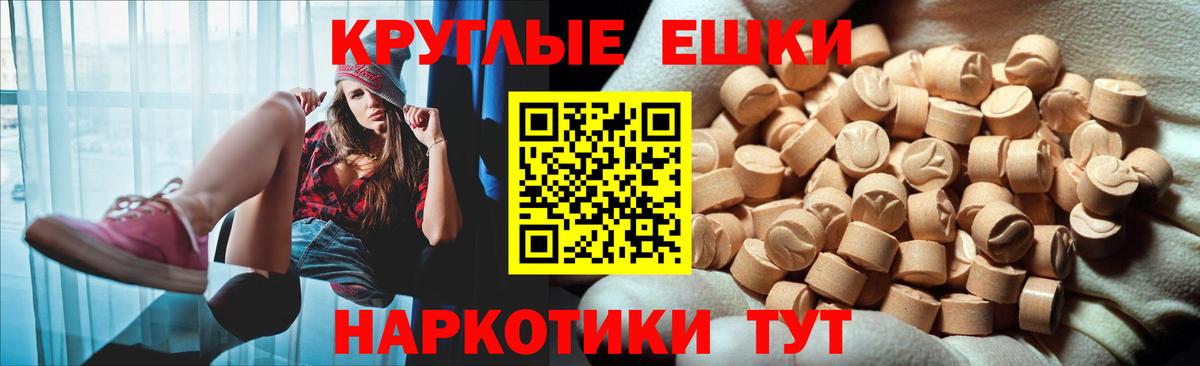 Донской  ЭКСТАЗИ 280 MDMA  Вход с VPN 