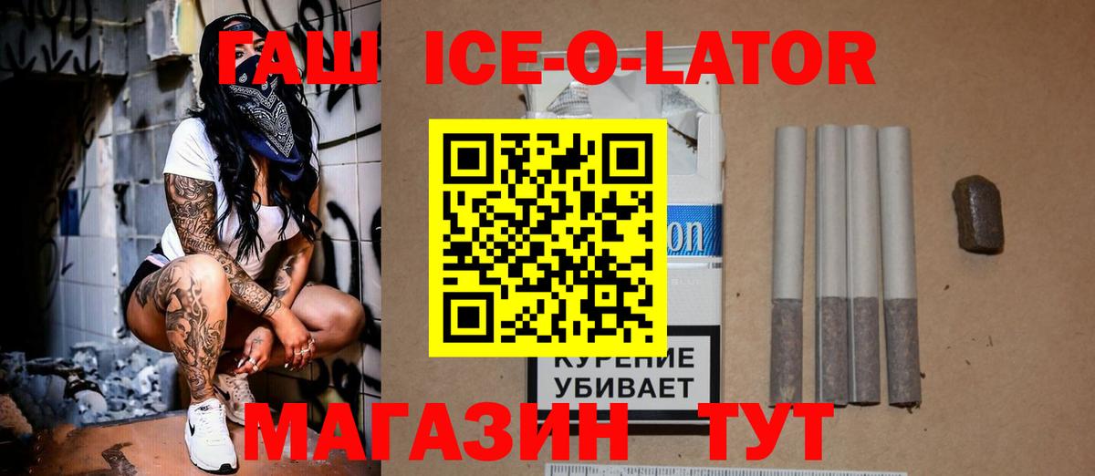 ГАШИШ VHQ Донской