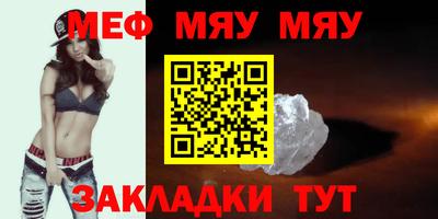 кокаин перу Кумертау