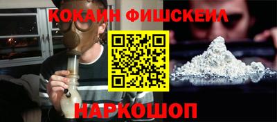 кокаин перу Кумертау