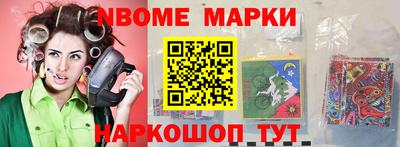 кокаин перу Кумертау