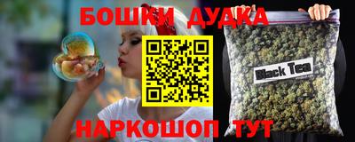 кокаин перу Кумертау