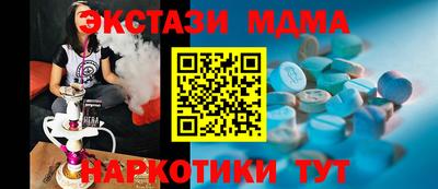 метадон Кунгур