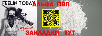 кокаин перу Кумертау