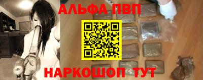 кокаин перу Кумертау
