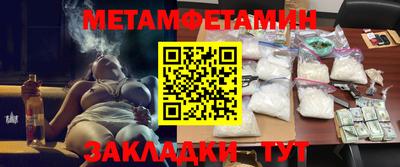 метадон Кунгур
