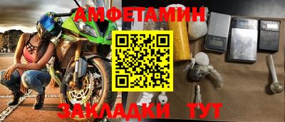 прущие грибы Кулебаки