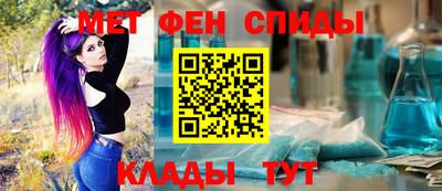 метадон Кунгур