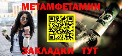метадон Кунгур