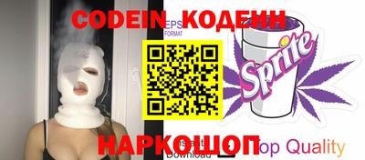 метадон Кунгур