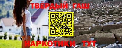 кокаин перу Кумертау