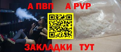 кокаин перу Кумертау