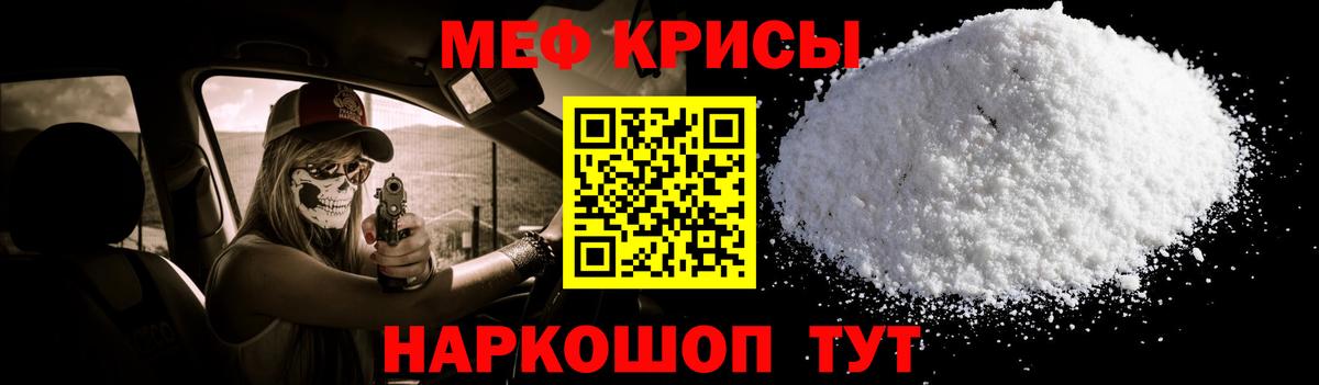 Вейп ТГК Донской